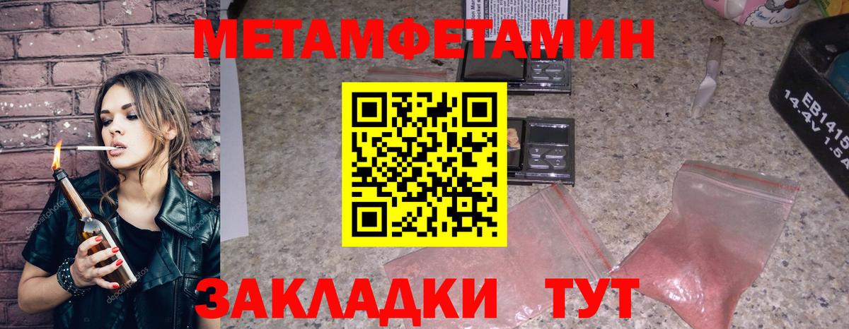 Ярославль  АМФЕТАМИН Premium  Amphetamine  Вход с VPN 