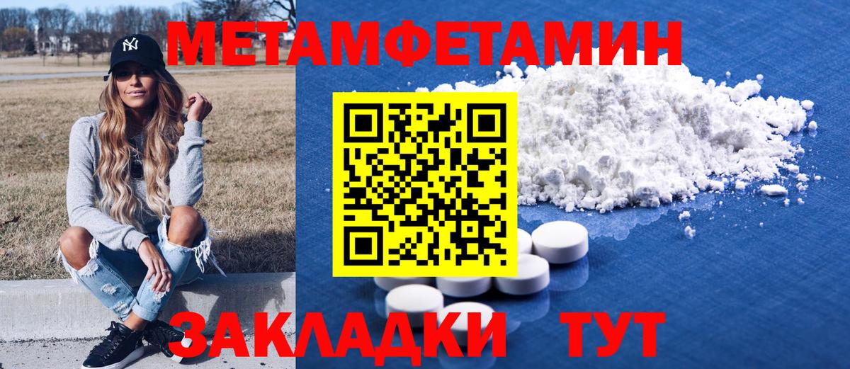 АМФ Premium Ярославль