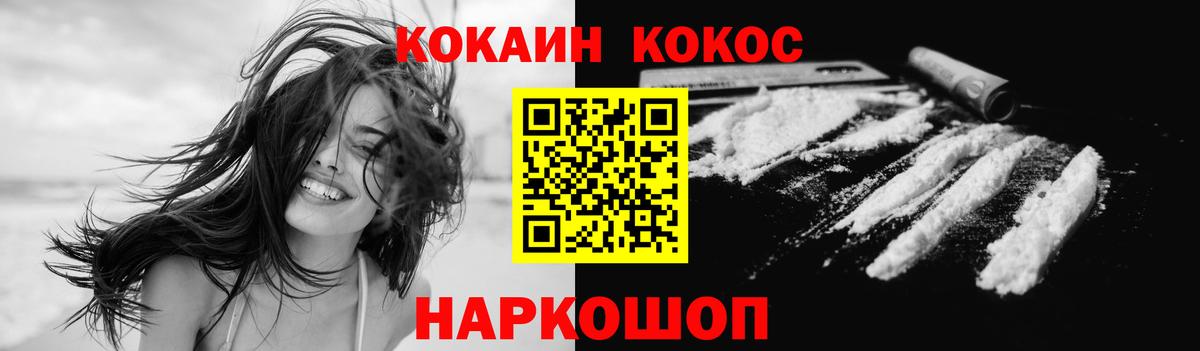Кокаин Боливия  Кокаин 98%  КОКАИН  Ярославль  Вход с VPN 