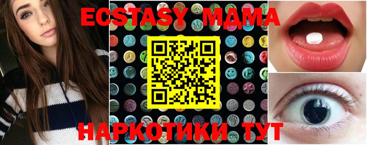 Ярославль  Экстази Cube  Ecstasy  Экстази louis Vuitton  Вход с VPN 