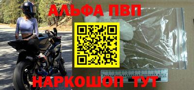мяу мяу кристалл Тверь
