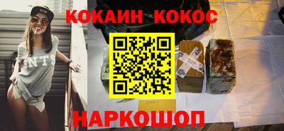 мяу мяу кристалл Тверь