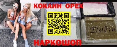 мяу мяу кристалл Тверь