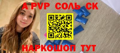 мяу мяу кристалл Тверь
