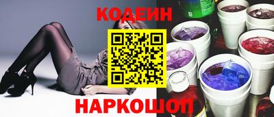 мяу мяу кристалл Тверь