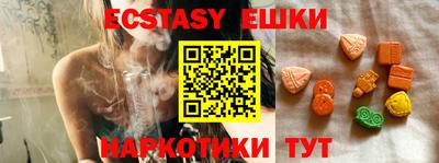 мяу мяу кристалл Тверь