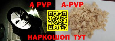 мяу мяу кристалл Тверь