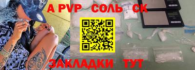 мяу мяу кристалл Тверь