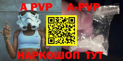 a pvp Татарск