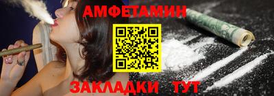 мяу мяу кристалл Тверь