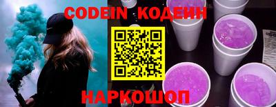 мяу мяу кристалл Тверь