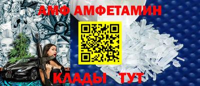 мяу мяу кристалл Тверь