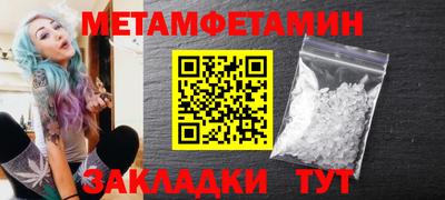 мяу мяу кристалл Тверь