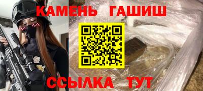 мяу мяу кристалл Тверь