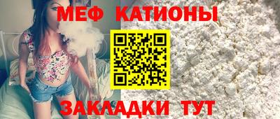 мяу мяу мука Тара