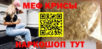 мяу мяу мука Тара