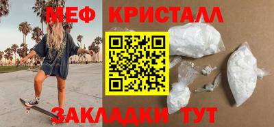 мяу мяу мука Тара