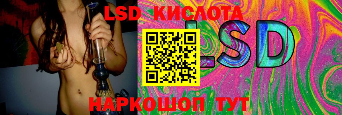 Лсд 25 экстази ecstasy  LSD-25 экстази кислота  Вход с VPN  Ярославль 