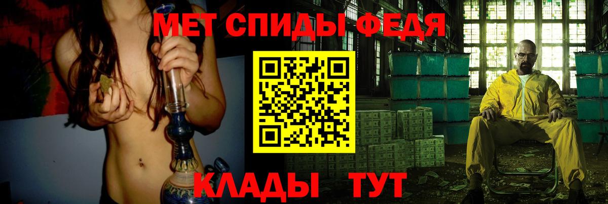 Ярославль  Метамфетамин мет  Вход с VPN 