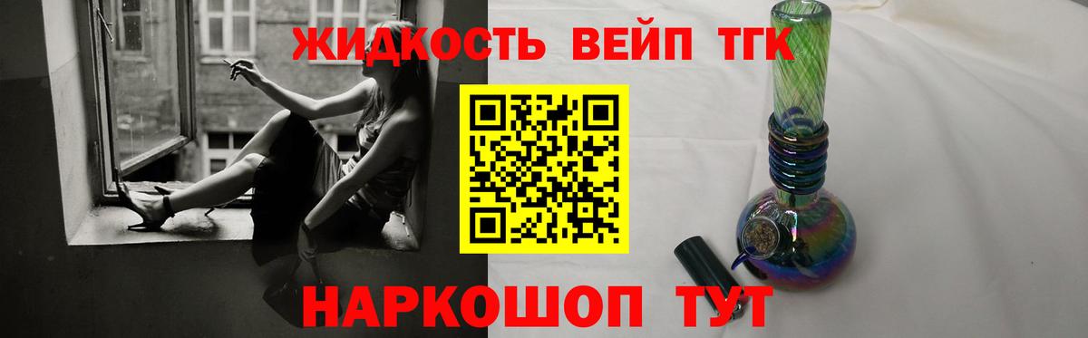 ТГК Wax  Вход с VPN  Ярославль 