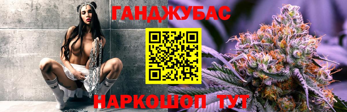 Шишки марихуана Amnesia Ярославль