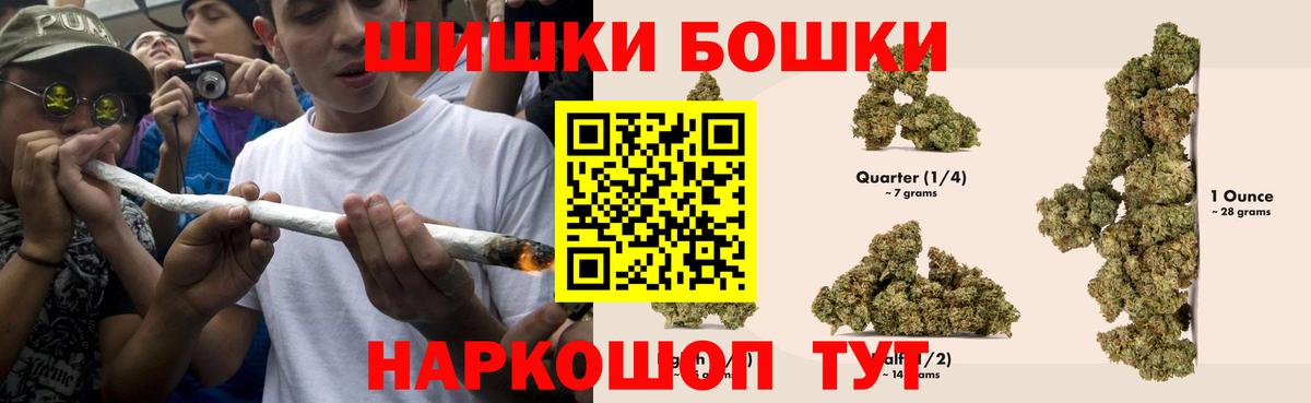 Шишки марихуана Amnesia  Конопля White Widow  Марихуана семена  Ярославль  Вход с VPN 